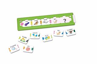 ひらがなしりとりパズル | ひらがな・カタカナ・漢字 | おもちゃ (161766)