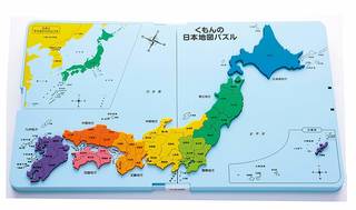 くもんの日本地図パズル PN-32 | 地図・国旗 | おもちゃ (161774)