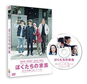 妻夫木聡, 池松壮亮, 原田美枝子, 長塚京三, 石井...