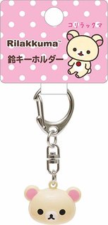 Amazon.co.jp： サンエックス リラックマ 鈴 キーホルダー AY22801: 文房具・オフィス用品 (169842)