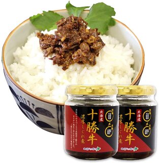 Amazon | Amazon 限定 ご飯のお供 北海道産 十勝 牛しぐれ 90g瓶 2個セット 北国からの贈り物 | 北国からの贈り物 | 佃煮 通販 (176734)