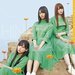 3位は齊藤京子、4位はキャプテン佐々木久美「好きな日向坂46」W1位に輝いたのは!? | 概要 | ニュース | EXweb | 「アイドルのいる暮らし」を応援します
