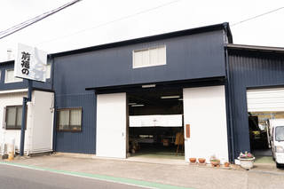 しらす屋前福 Visit Yuasa