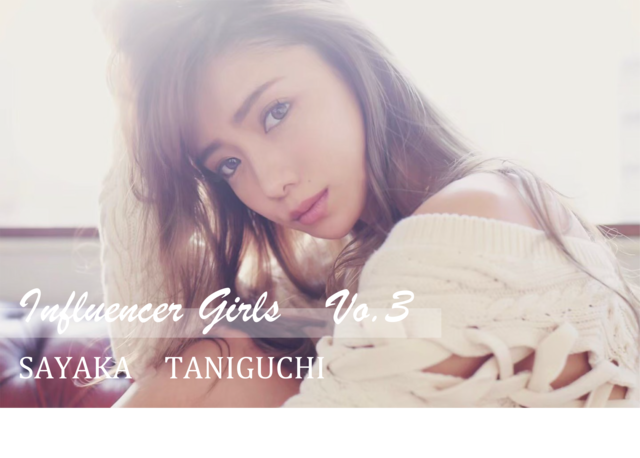 Influencer Girl Vol.3 【谷口紗耶香】