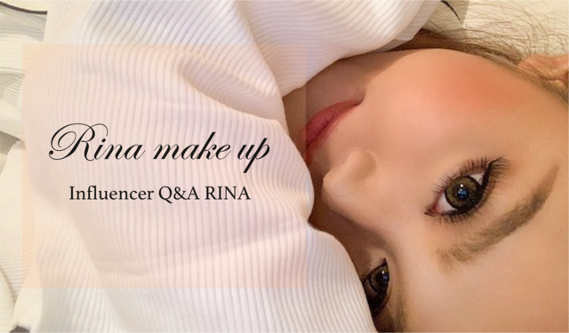 「RINA MAKE UP 一挙大公開♡」RINA Influencer Girl