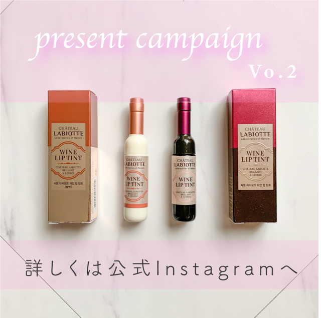 BLANCA【第2弾】プレゼントキャンペーン企画!