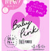 【新作コスメ】ベビーピンクから、肌を明るく魅せるBBクリーム＆パウダーが発売♡