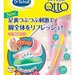 6種類の中からどれを選ぶ？【美脚】の定番アイテム【メディキュット】を紹介♡
