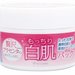 日焼け肌を元の色に戻したい！「瞬間白肌パック」が超優秀と話題！