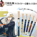 【刀剣乱舞】から山姥切国広、小狐丸などの人気刀剣戦士６人をイメージしたコラボアイライナーの第二弾が登場♡