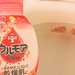【数量限定】乾燥が気になるこれからにオススメ！《ウルモア》保湿入浴液でしっとりお肌を手に入れよう♡
