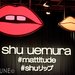 shu uemura「マティチュードコレクション」発売記念イベントに潜入！華やかすぎるメイクアップショーをレポート