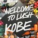 《4/27オープン》日本最大規模の店舗「LUSH 神戸三宮店」を取材！華やかなプレオープンパーティーの様子もレポ♡