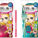 《ヒロインメイク》目尻に強いアイライナーから「華やか＆抜け感」の大人可愛いスプリングカラー2色が2月8日より数量限定発売！