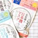 【クリアターン】お肌のごわつきケアは《美肌職人 日本酒マスク》におまかせ！気になる口コミをチェック♡
