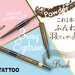 1DAY TATTOO《K-パレット ラスティングスリーウェイアイブロウペンシルWP》7/12リニューアル発売！耐久性・描きやすさ・発色がパワーアップ