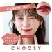 TikToker三原羽衣さんプロデュース！《CHOOSY》『カラーケアリップクリーム』で血色美な唇に