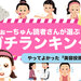 美容好き読者が選ぶ「やってよかった美容自己投資」ランキングTOP10！おうち美容からサロンケアまで♡