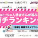 保存版【2022年最新ランキング】人気韓国コスメブランドTOP10＆おすすめアイテムまとめ♡