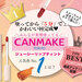 人気No.1カラーはどれ？CANMAKE（キャンメイク）『ジューシーリップティント』人気色ランキング