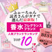 【2023年最新】人気香水ブランドランキングTOP10！褒められる♡おすすめフレグランスもチェック