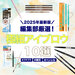 【2025最新版】リアル眉が簡単に描ける！プチプラで買えるおすすめ「極細アイブロウペンシル」10選♡