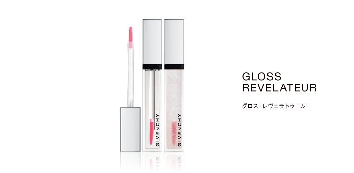 レヴェラトゥール