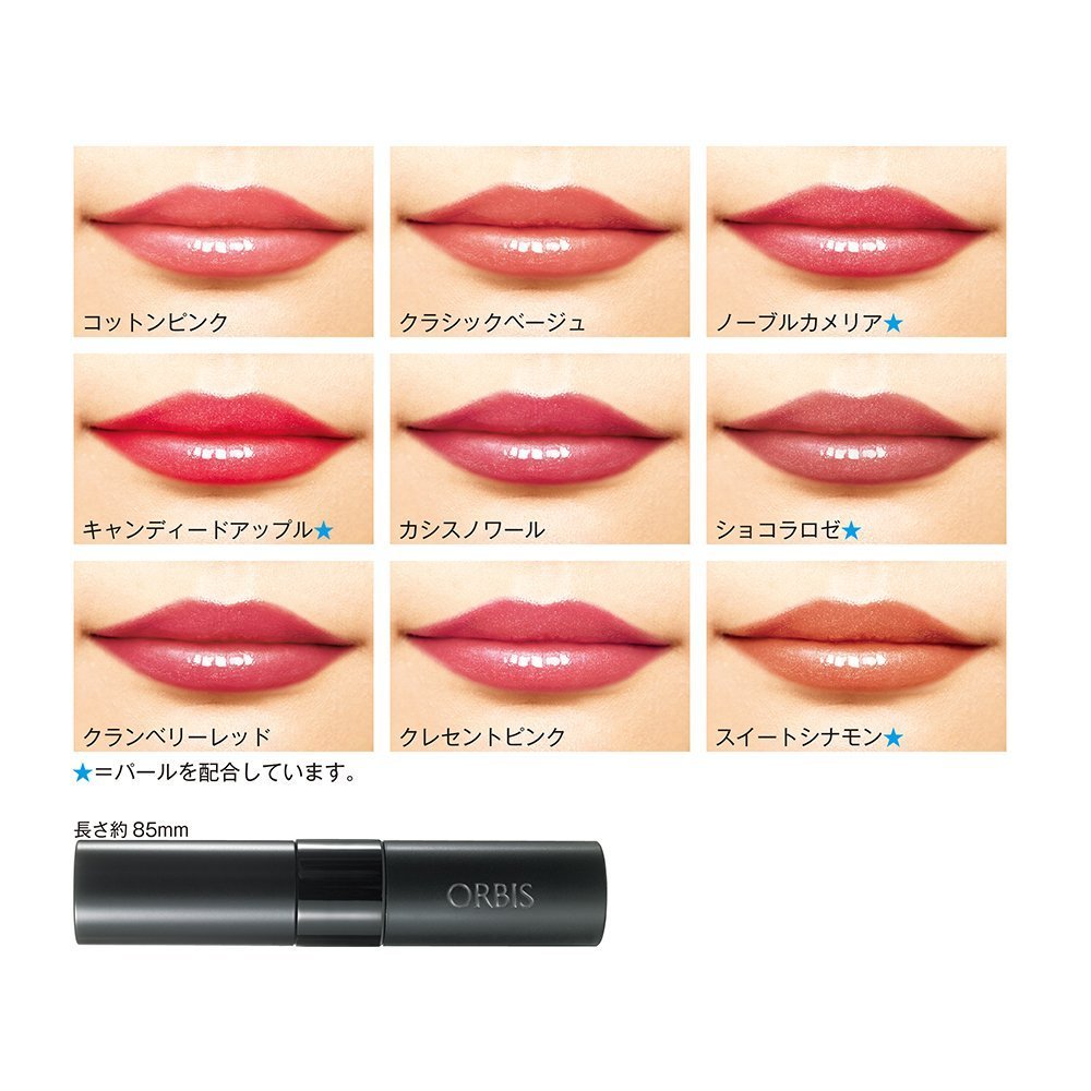 オルビスのクランベリーレッドについて