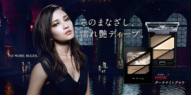 ＫＡＴＥ（ケイト）