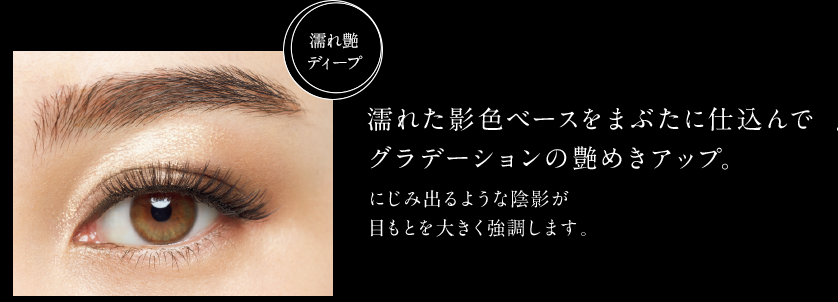 ダークナイトグロウ