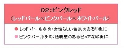 ミックスカラーブラッシュ