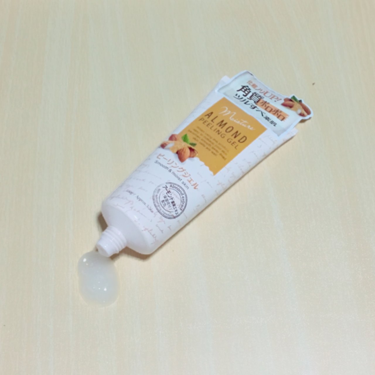 自分で撮影・ジェル