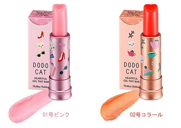 ホリカホリカ　リップ