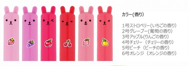 トニーモリー　ウサギリップ