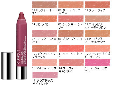 チャビー　スティック