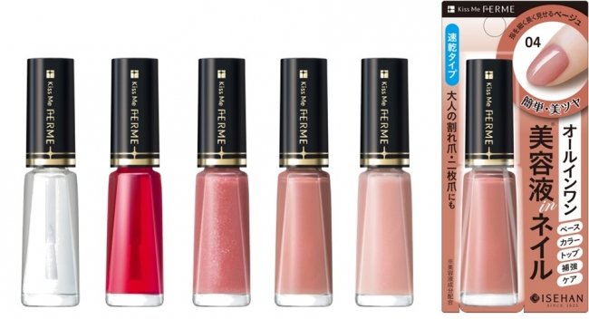 キスミー　フェルム　ネイルケアカラー