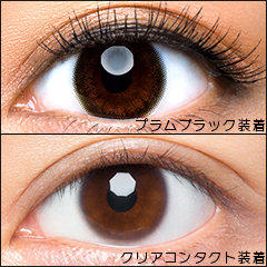 黒コン　アンヴィ