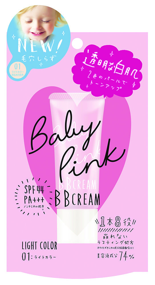 ベビーピンク　BBクリーム　ライトカラー