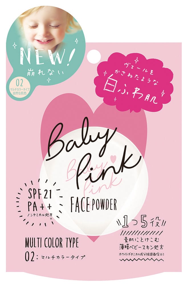 ベビーピンク　ミネラルシアーパウダー　マルチカラータイプ