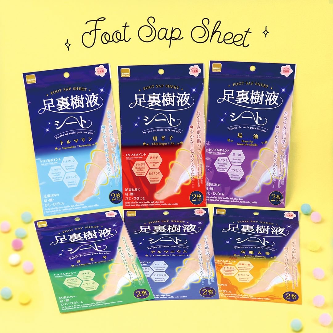 足裏樹液シート