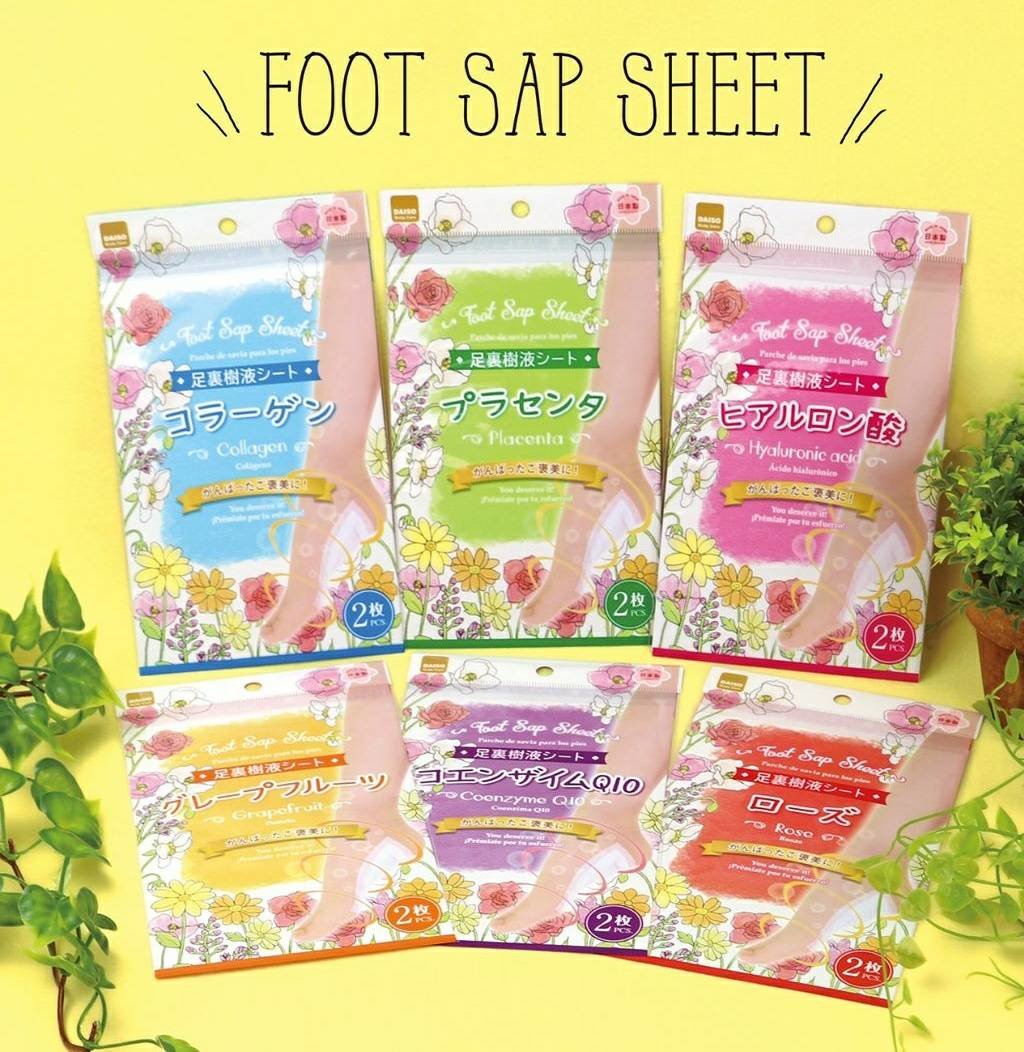 足裏樹液シート