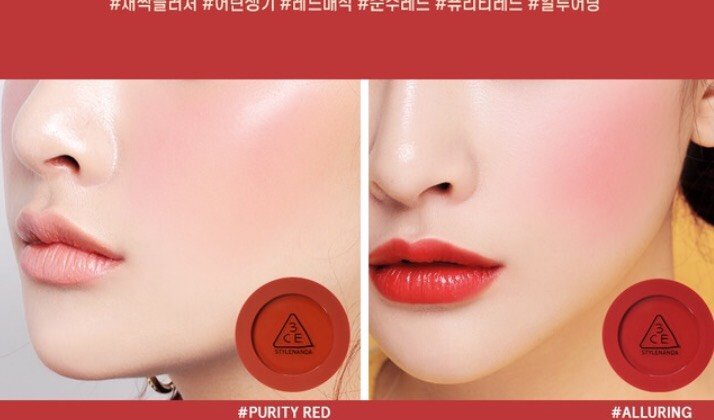 RED RECIPE FACE BLUSH