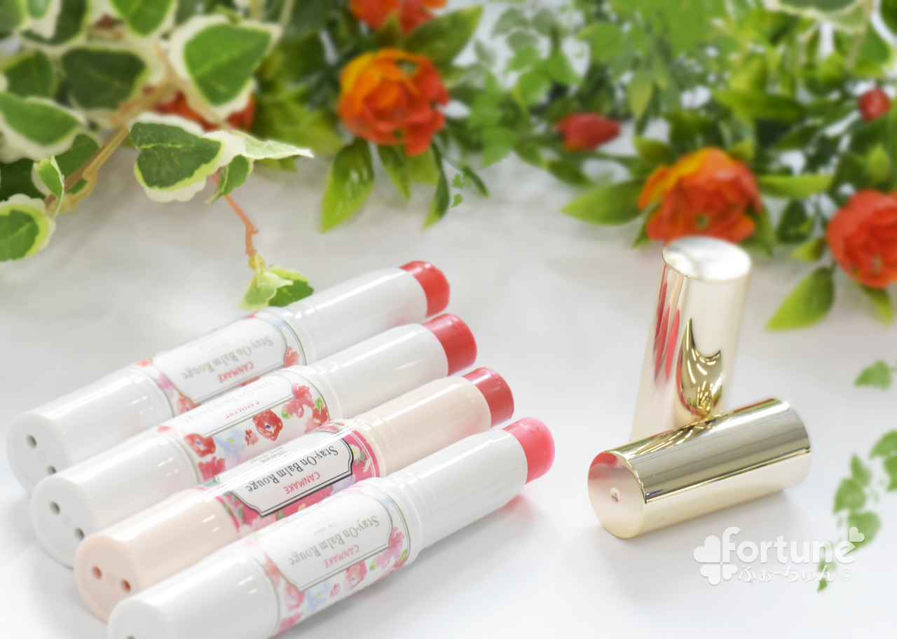 キャンメイク　ステイオンバームルージュ　ティント