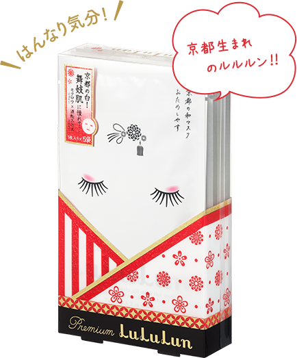 京都限定ルルルン