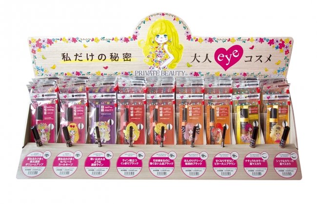 PRIVATE BEAUTY×水森亜土