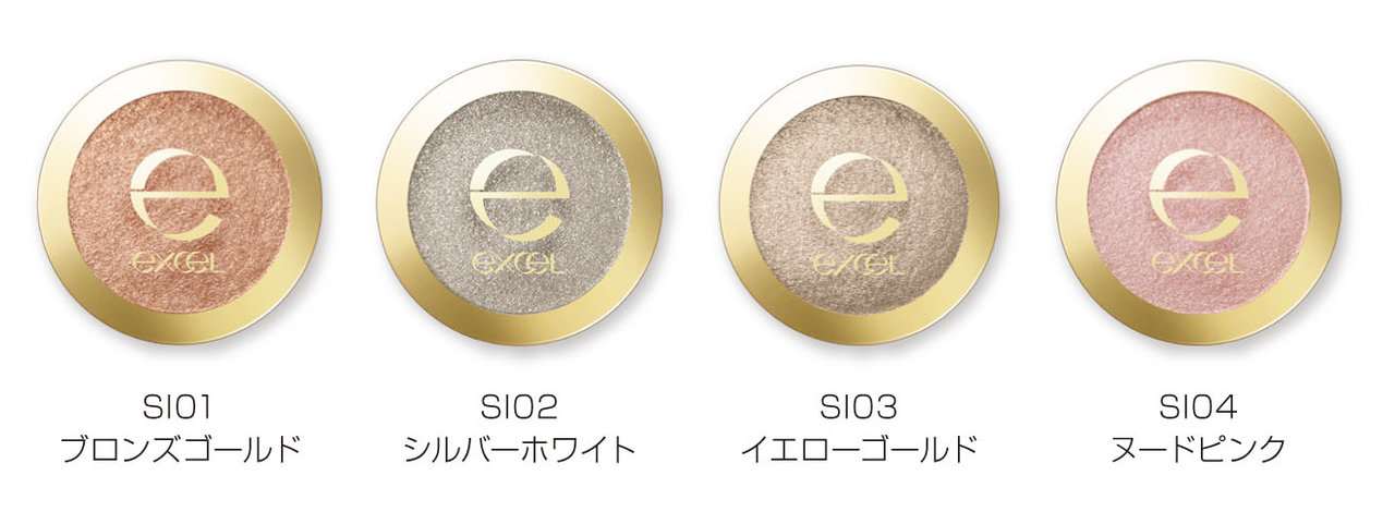 エクセル　シャイニーシャドウ