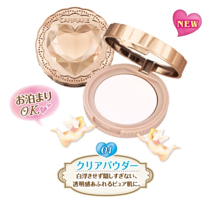 シークレットビューティーパウダー