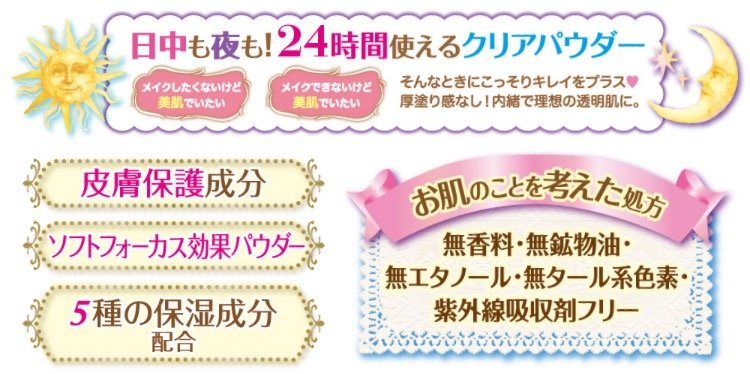 キャンメイク 成分