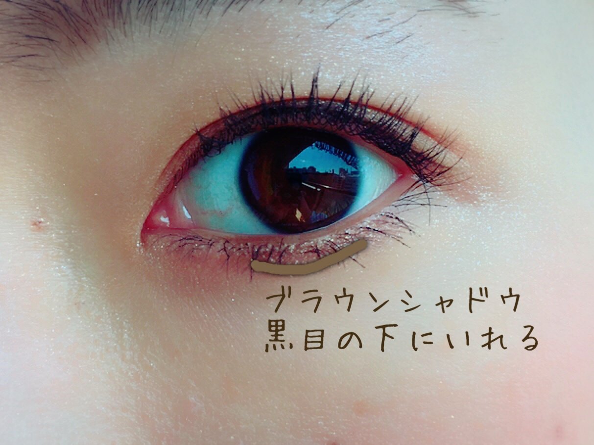 アイシャドウ（自撮り）