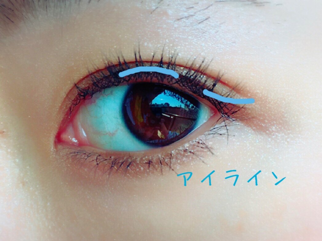 アイライン（自撮り）